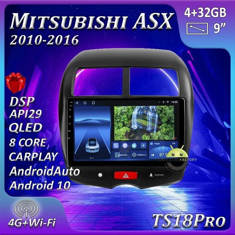 Штатная автомагнитола Multimedia Factory TS18PRO/ 4+32GB/ Комплект А/ Для Mitsubishi ASX/ 2010-2016/ #1