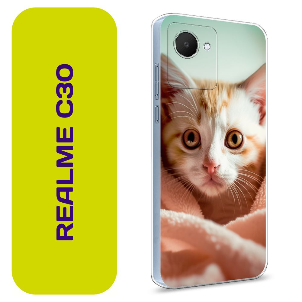 Чехол на Реалми С30 / Realme C30 с принтом "Котёнок в розовом одеяле"  #1
