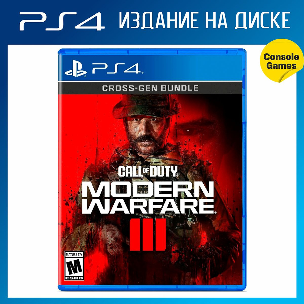 Игра Call of Duty Modern Warfare III Cross-Gen Edition (PlayStation 4,  Русская версия) купить по низкой цене с доставкой в интернет-магазине OZON  (1288859140)