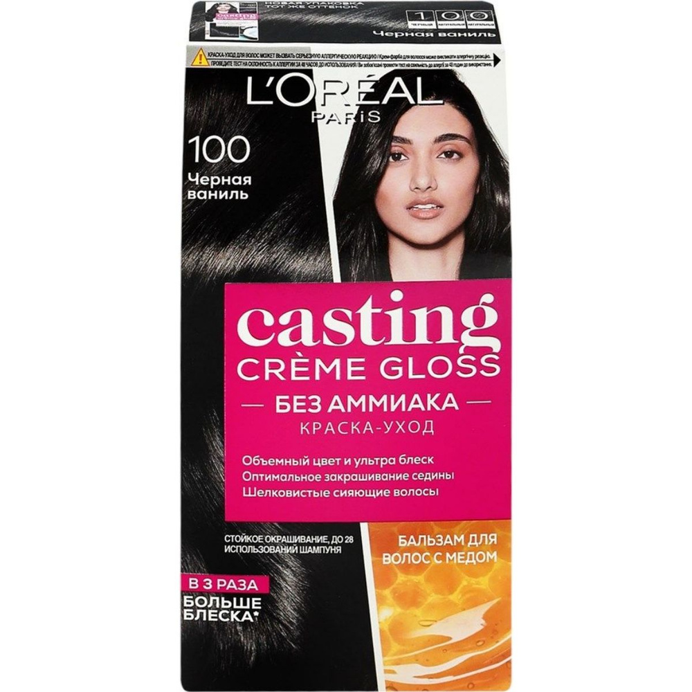 L'Oreal Paris Краска для волос Casting Creme Gloss 100 Черная ваниль #1