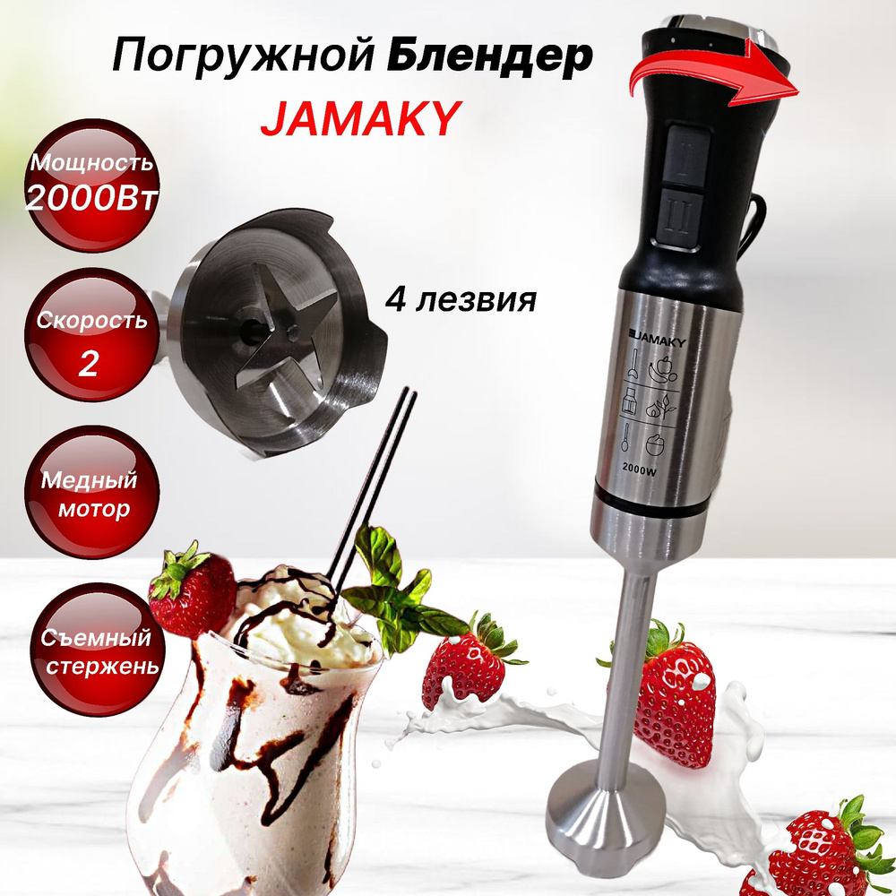 Измельчитель Измельчители кухонные - купить по низким ценам с доставкой ...