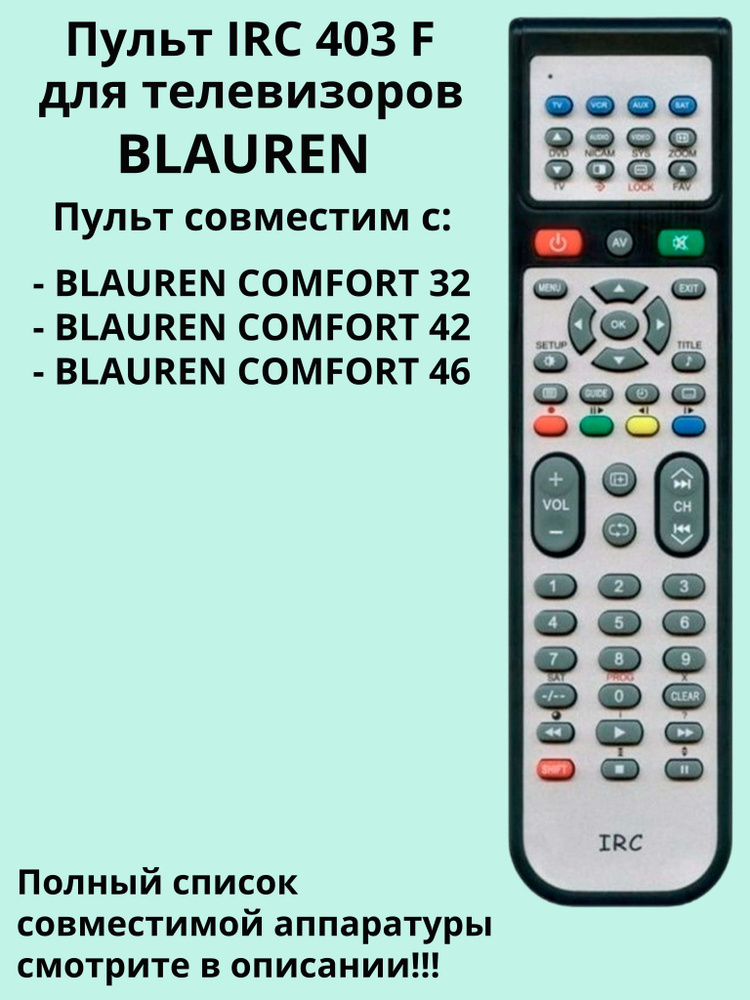 Пульт 403 F для телевизоров BLAUREN #1