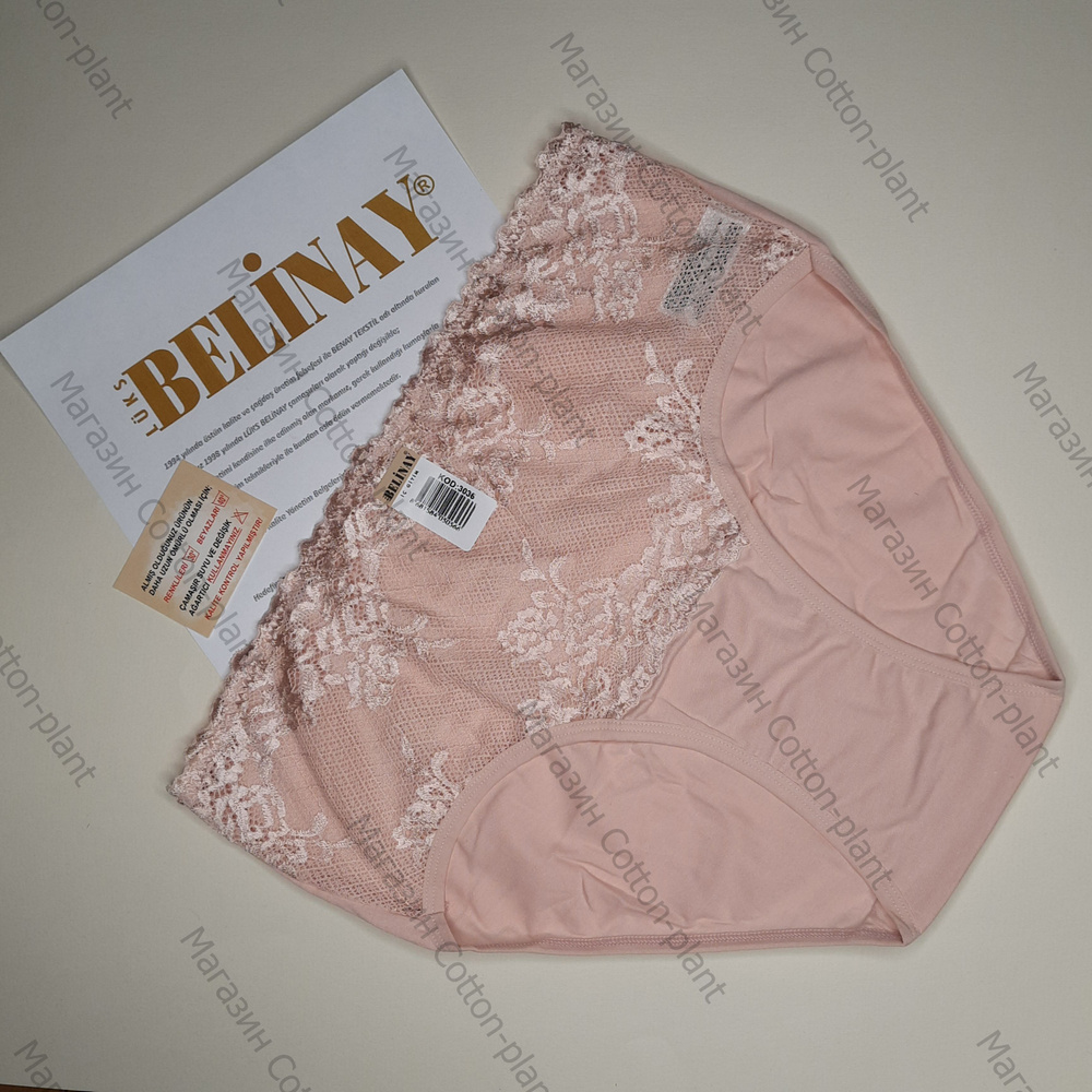 Трусы Belinay, 1 шт #1