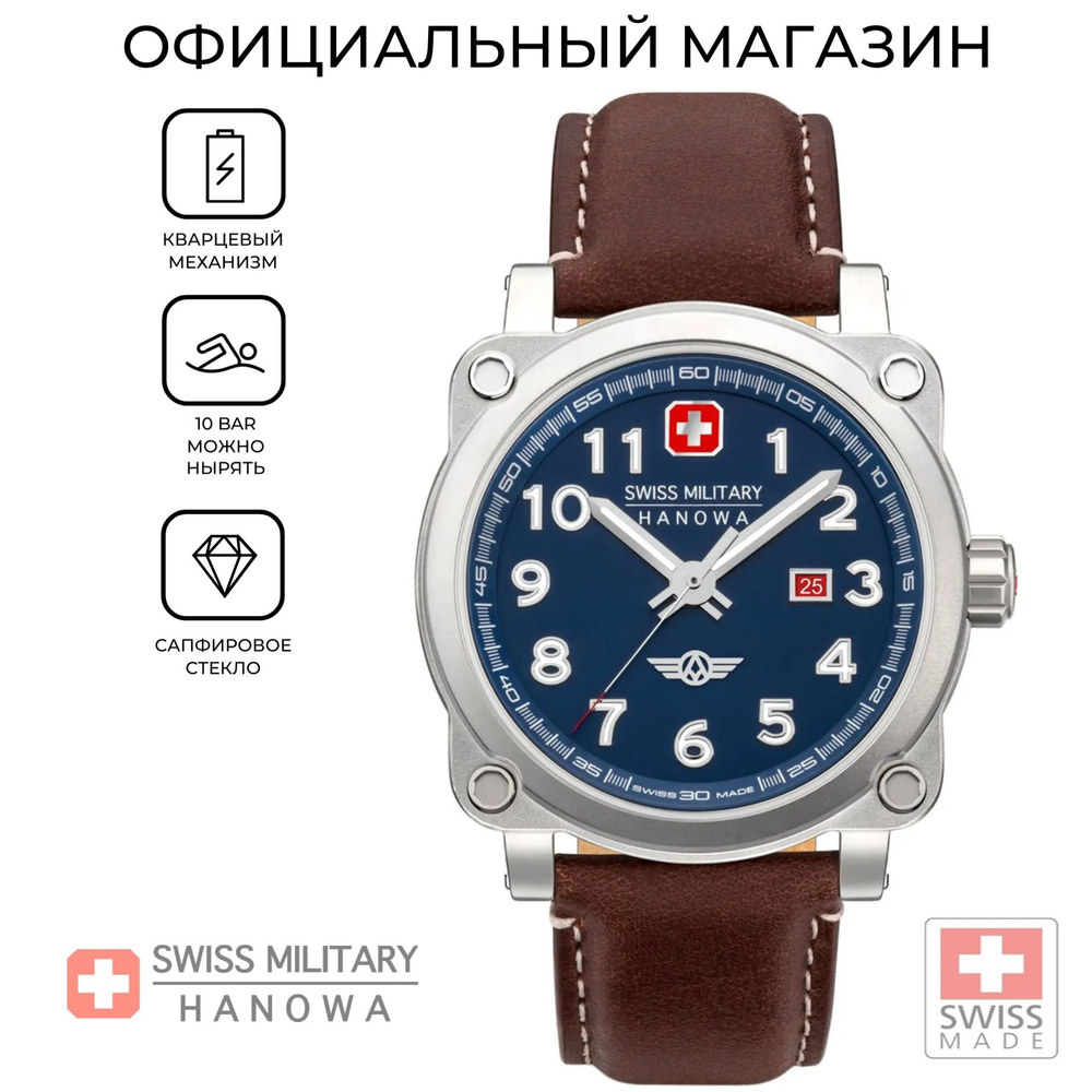 Мужские швейцарские наручные часы Swiss Military Hanowa Aerograph Night Vision SMWGB2101301 с гарантией #1
