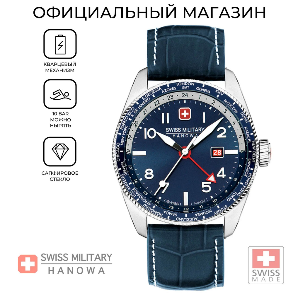 Мужские швейцарские часы Swiss Military Hanowa Hawk Eye SMWGB0000505 с гарантией  #1