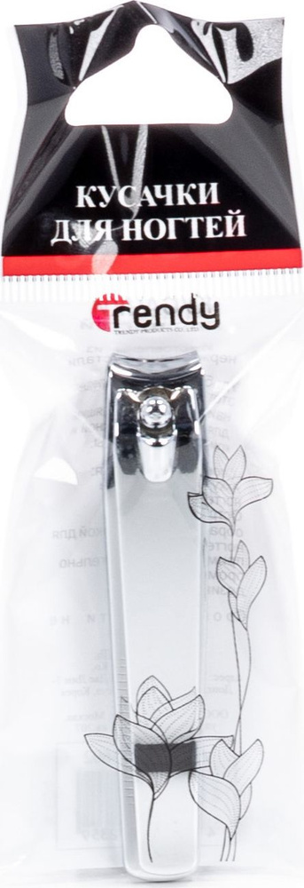 Trendy / Тренди Клиппер для кутикулы серебристый лезвие 8мм / уход за ногтями  #1