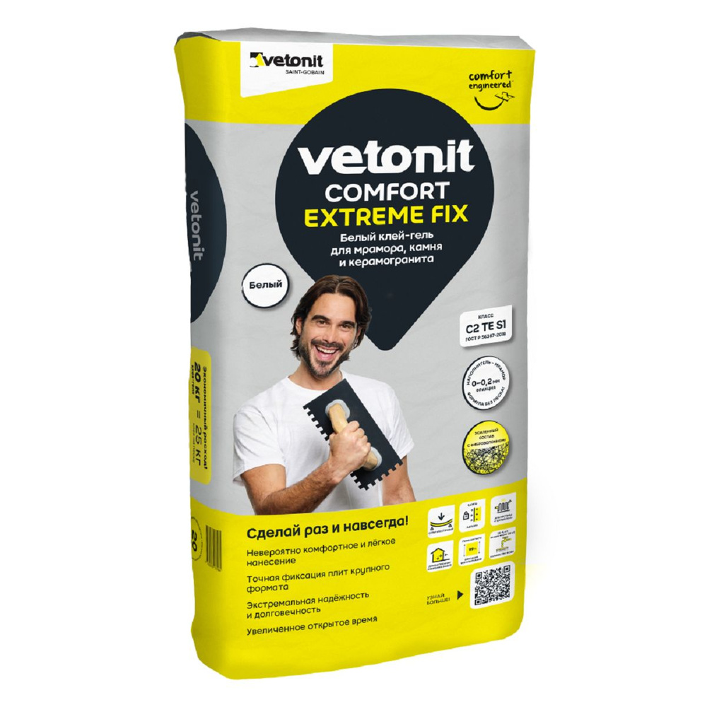 Vetonit Comfort Extreme Fix клей для плитки из мрамора, камня и керамогранита 20 кг БЕЛЫЙ  #1