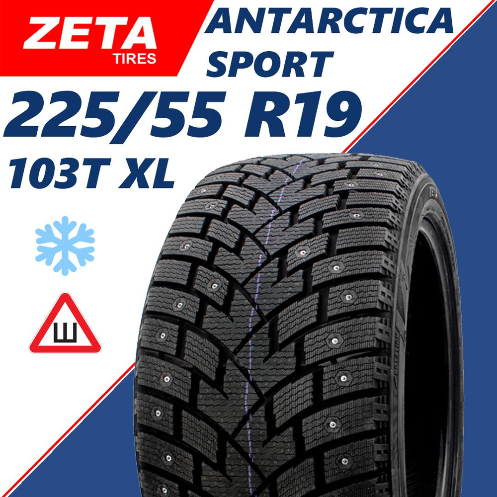 ZETA CAR TYRES Antarctica sport Шины  зимние 225/55  R19 103T Шипованные #1