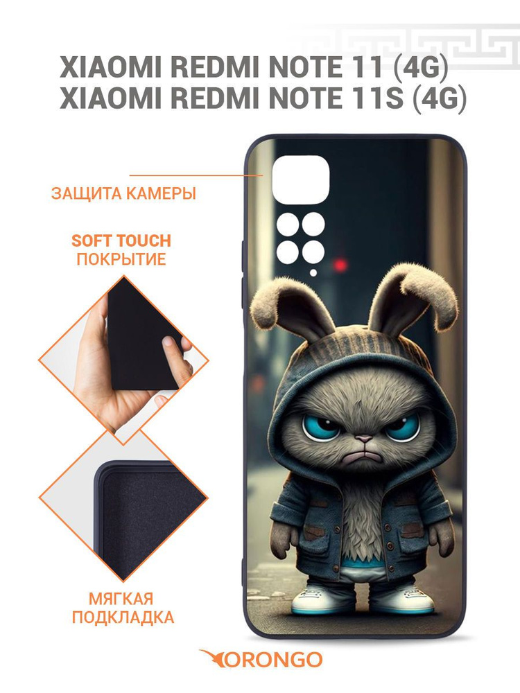 Чехол для Xiaomi Redmi Note 11 4G, Note 11S 4G с рисунком, с защитой камеры, с мягкой подкладкой из микрофибры, #1