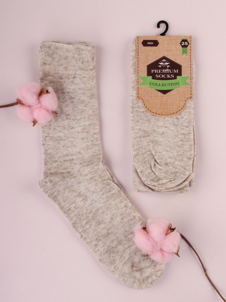 Челны Текстиль Комплект носков Мужская коллекция, 3 пары - купить с ...