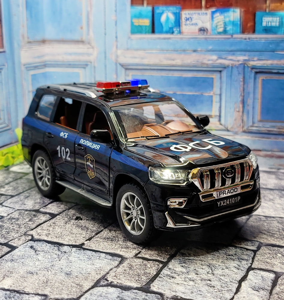 Toyota Land Cruiser Prado Тойота Ленд Крузер Прадо Полицейская ФСБ 21 см (1:24) машинка металлическая #1