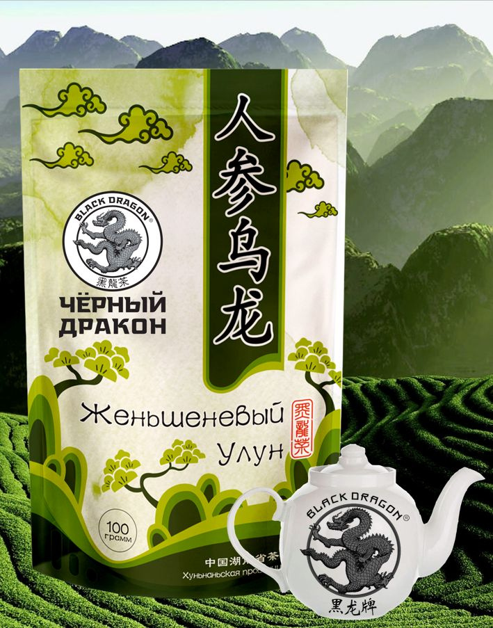 Чай Черный дракон Женьшеневый Улун, 100 грамм пакет #1