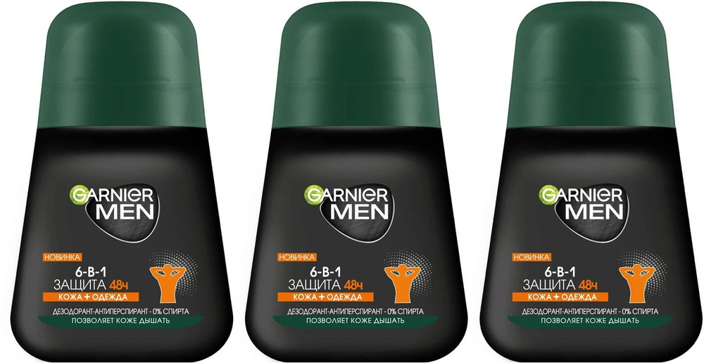 Garnier Дезодорант 50 мл #1