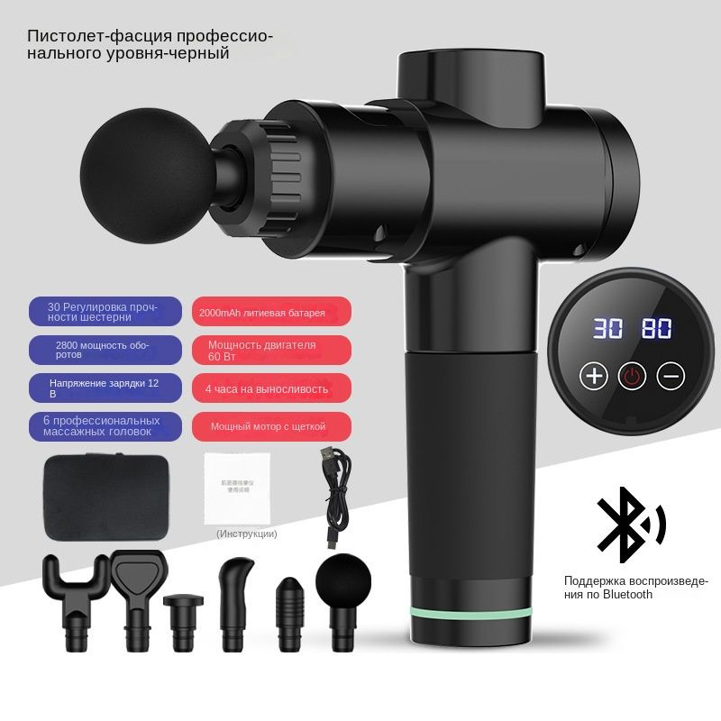 Перкуссионный массажер, вибрирующий массажер для фасции, электрический ...