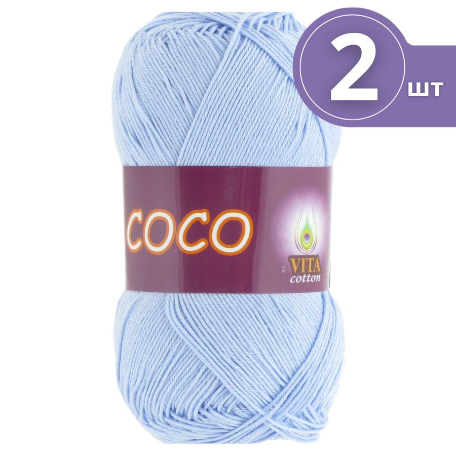 Пряжа хлопковая Vita Cotton Coco (Вита Коко) - 2 мотка, 4323 светло-голубой, 100% мерсеризованный хлопок #1