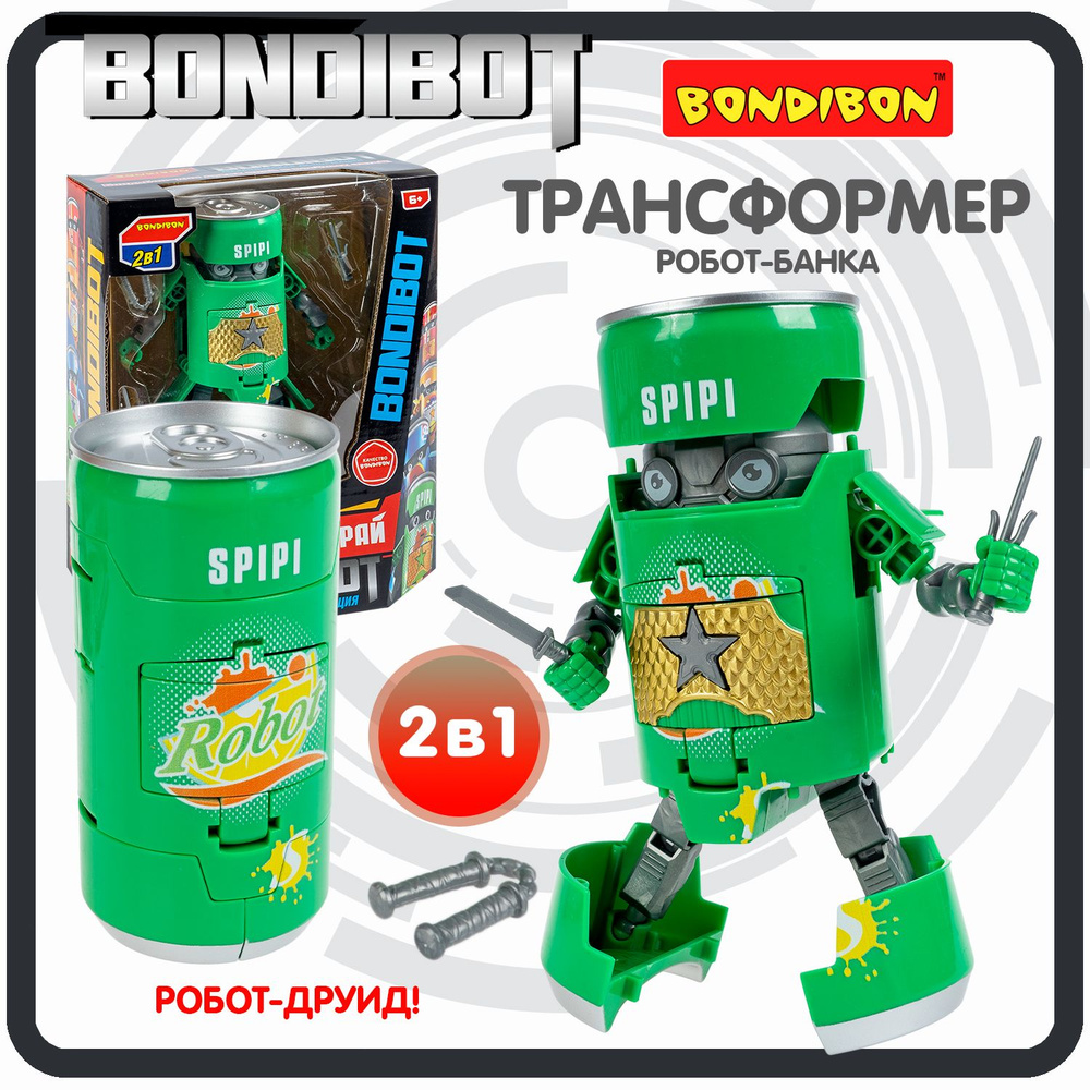 Трансформер банка-робот 2в1 "Самурай" BONDIBOT Bondibon развивающая игрушка для мальчиков, интерактивная #1