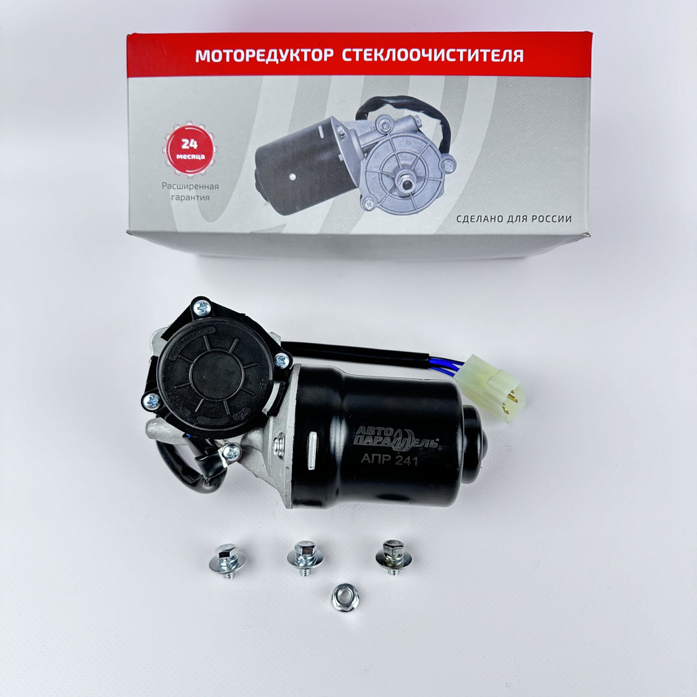Моторедуктор стеклоочистителя для ВАЗ 2101-2107; Нива 2121; 21214 (вал 10мм) "АПР"  #1