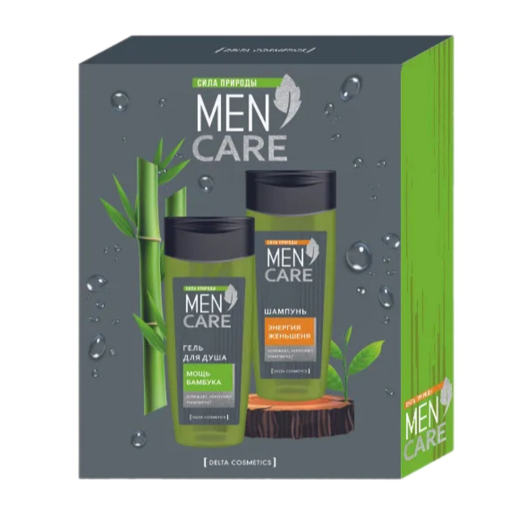 Подарочный набор для мужчин DELTA MEN CARE #1