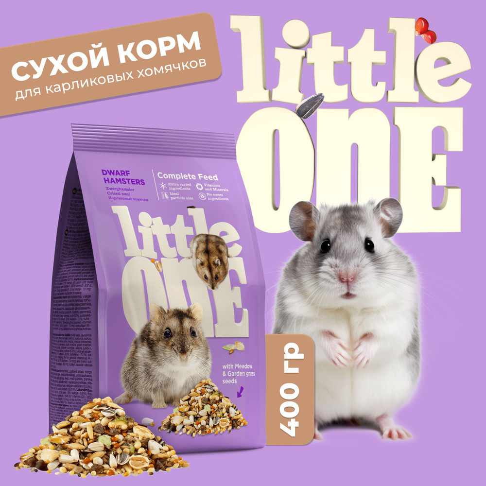 Little One Корм для карликовых хомячков, 400 г #1