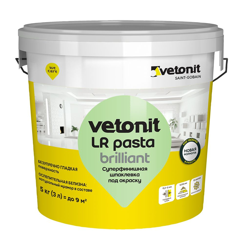 Готовая финишная шпаклевка Vetonit LR Pasta Brilliant 5 кг #1