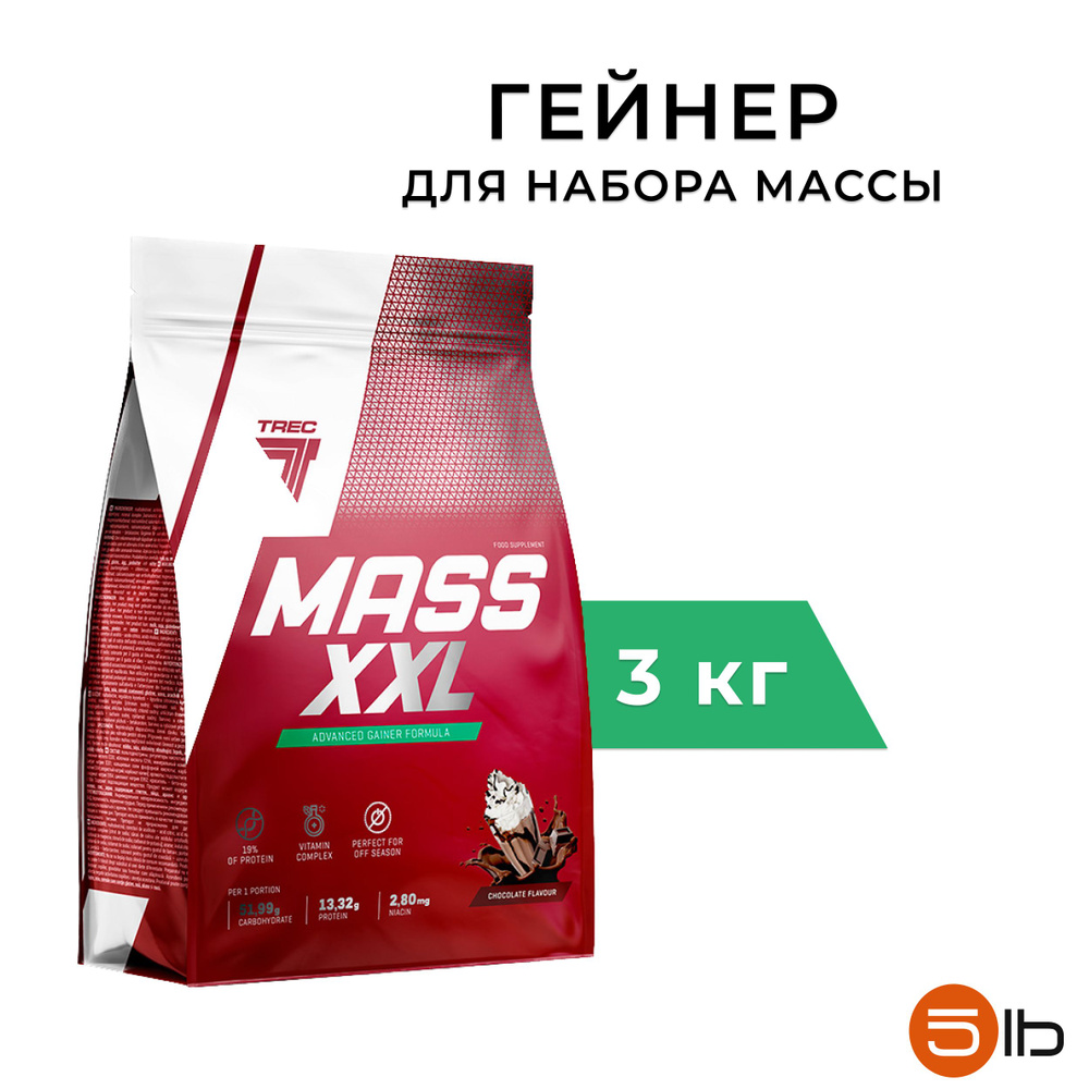 Гейнер Trec Nutrition Mass XXL, вкус: шоколад, 3000 г #1