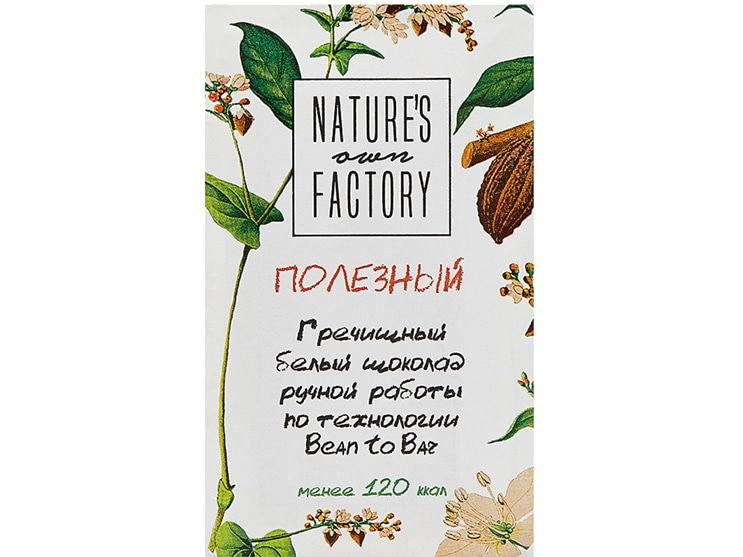 Гречишный шоколад Nature s own factory Белый #1