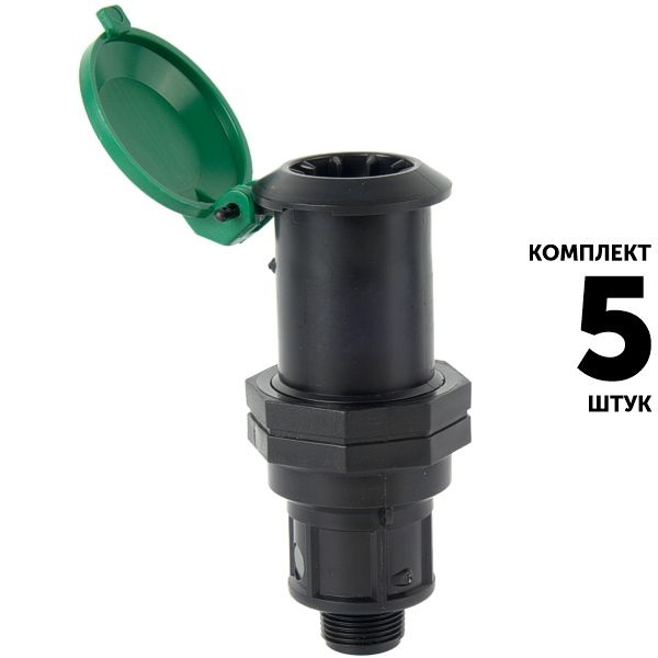 Водяная розетка (гидрант 3/4") IRRITEC HP-3/4. Комплект 5 штук #1