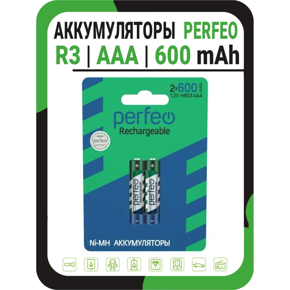 Аккумуляторные батарейки ААА Perfeo R3 600 mAh / мизинчиковые R3 -2шт ...