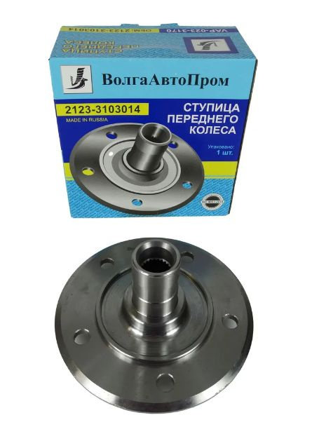 Ступица ВАЗ 2123 Нива Шевроле передняя 24 шлица ВолгаАвтоПром - купить ...