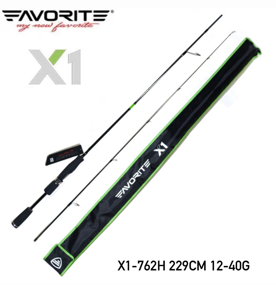 Спиннинг Favorite X1 762H 229cm 10-40g 12-30lb Ex-Fast #1