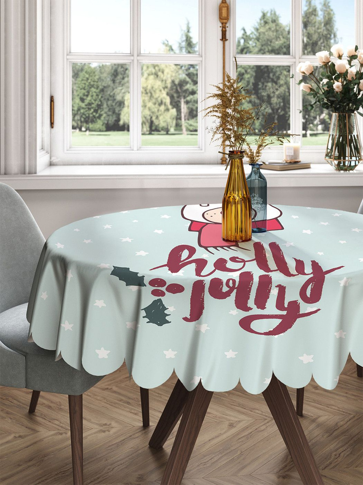Скатерть круглая тканевая на стол JoyArty с рисунком "Довольный мишка" 150 на 150 см  #1