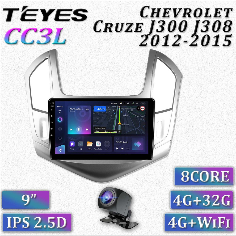 Штатная автомагнитола Teyes CC3L/ Chevrolet Cruze 1 Rest/Шевролет ...