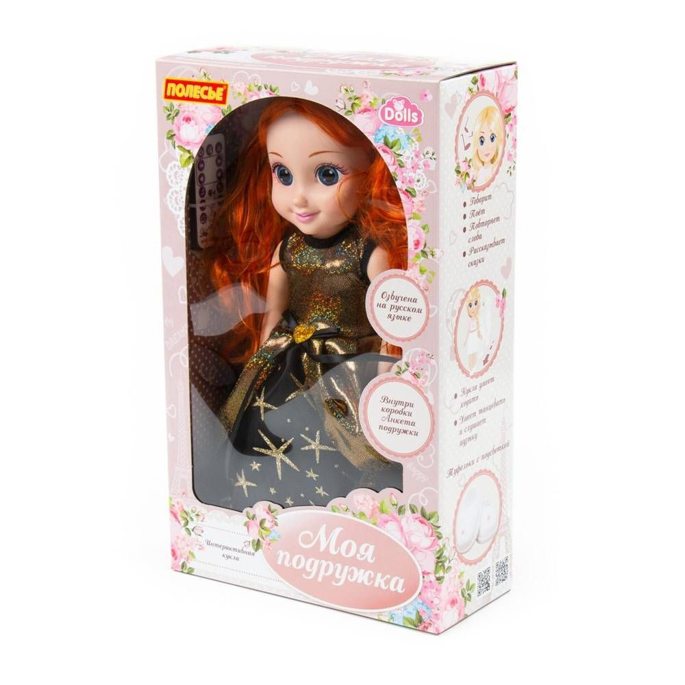 Кукла "Анна" (37 см) на балу (в коробке) #1