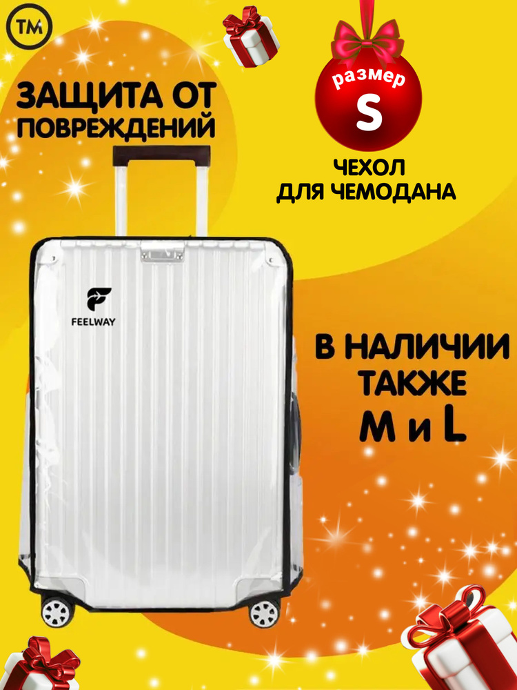 Чехол на чемодан для путешествий Чехол для чемодана Чехлы для багажа ...