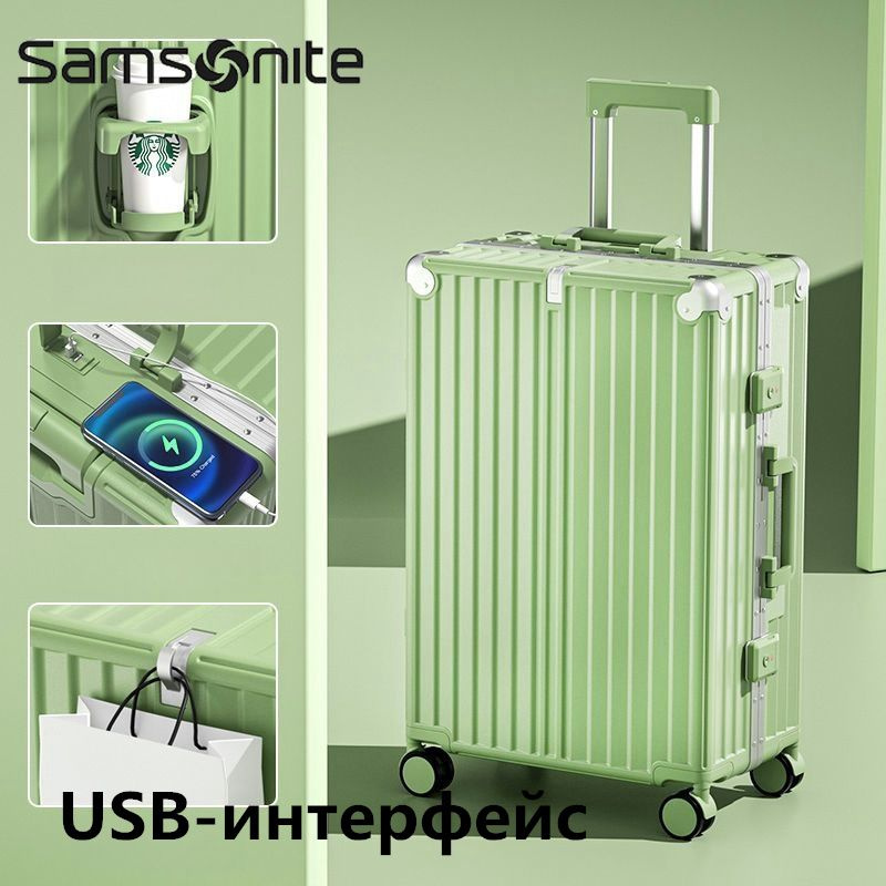 Samsonite Органайзер дорожный #1