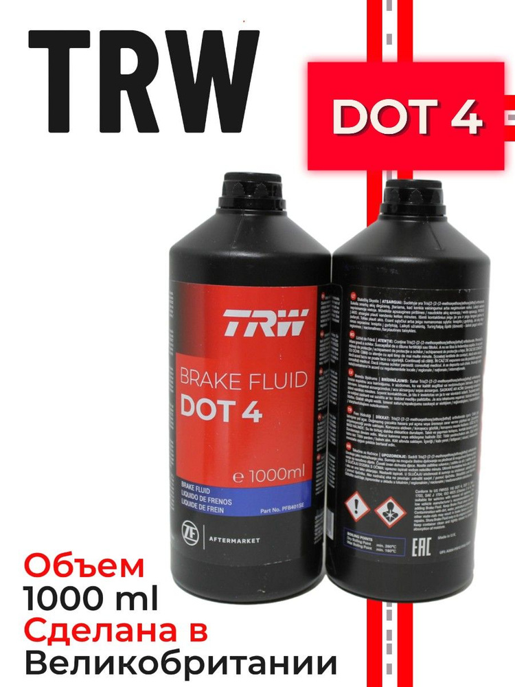 Жидкость тормозная 1л TRW PFB401SE DOT 4 #1