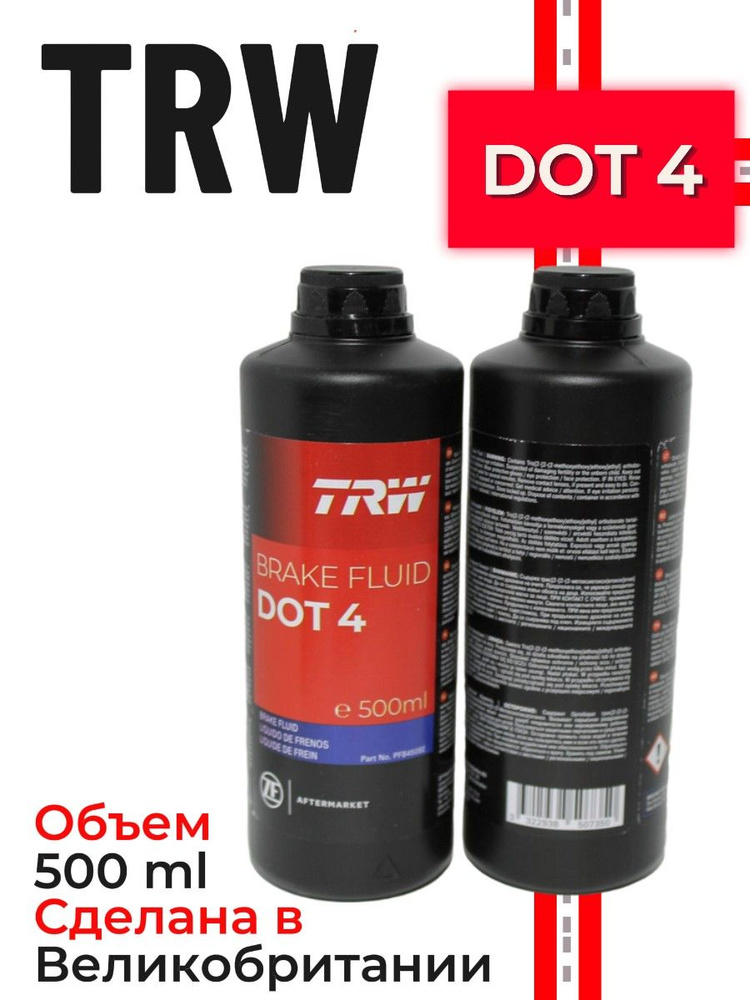 TRW Жидкость тормозная, 0.5 л, 1 шт. #1