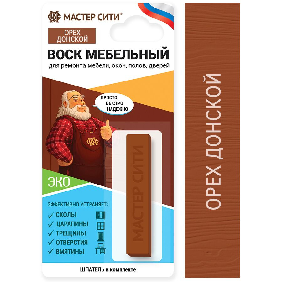 Воск мебельный мягкий МАСТЕР СИТИ Орех донской #1