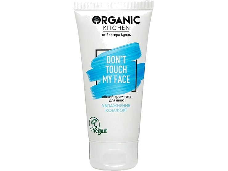 Крем-гель для лица Organic Kitchen don't touch my face, легкий #1