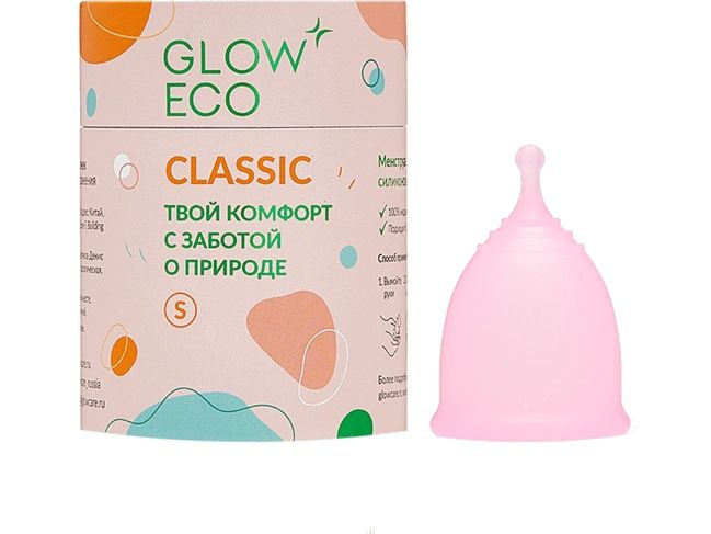 Менструальная чаша GLOW CARE Classic S #1