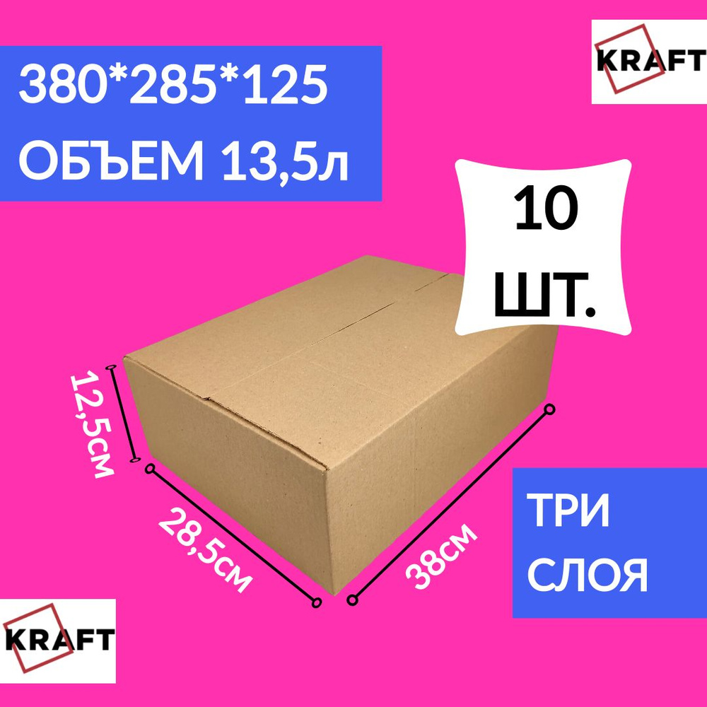 Kraft-SPB Коробка для переезда длина 38 см, ширина 27 см, высота 27 см.  #1