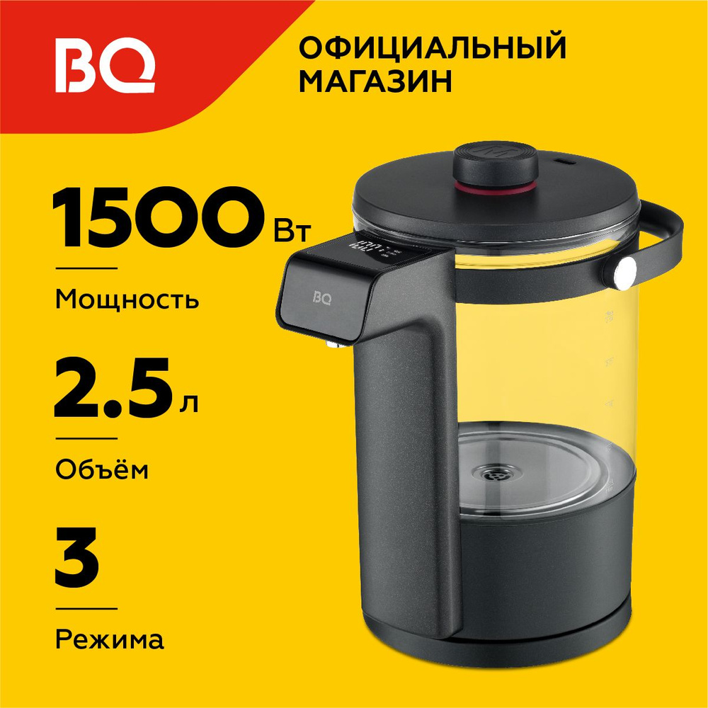 Термопот BQ TP331 Черный 2.5л #1