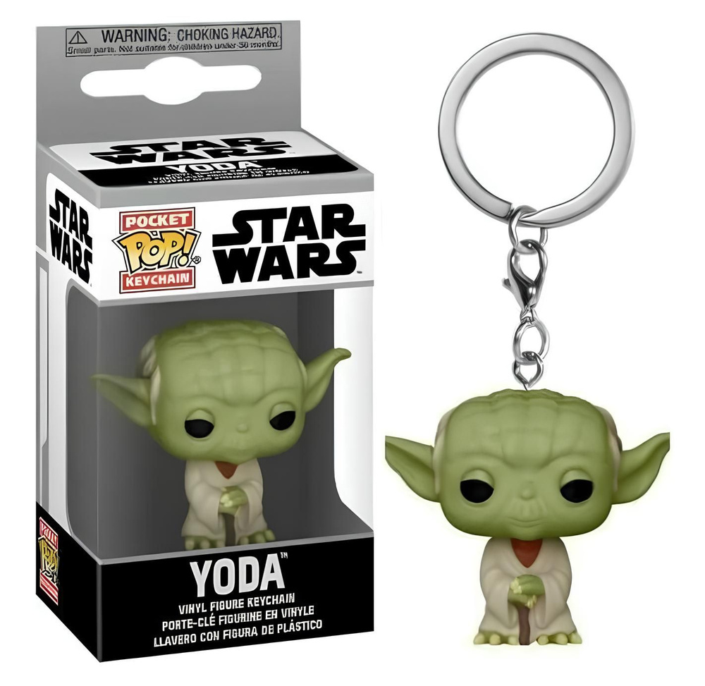 Брелок Звездные Войны Йода / Star Wars Yoda #1