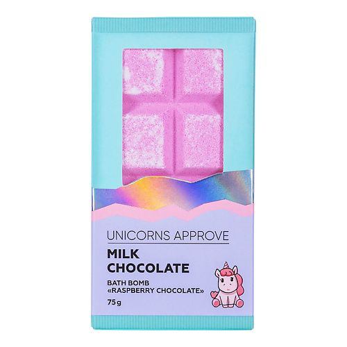 UNICORNS APPROVE Бомба для ванны "RASPBERRY CHOCOLATE", 75 г #1