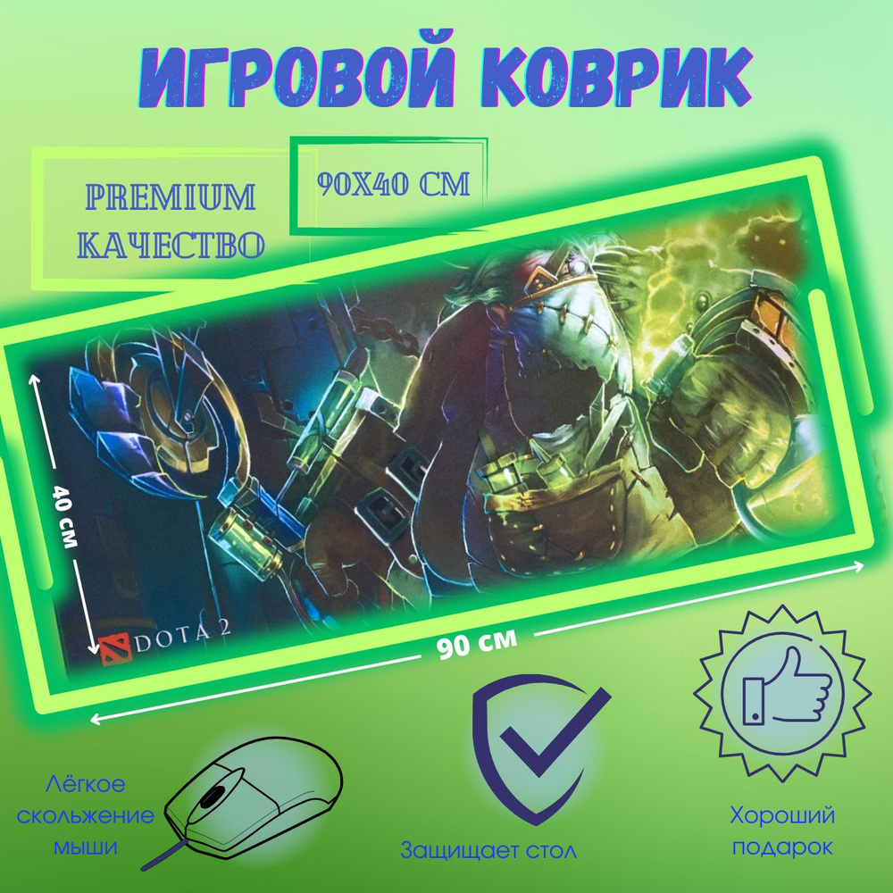 Игровой коврик для мыши Green Pudge, зеленый #1