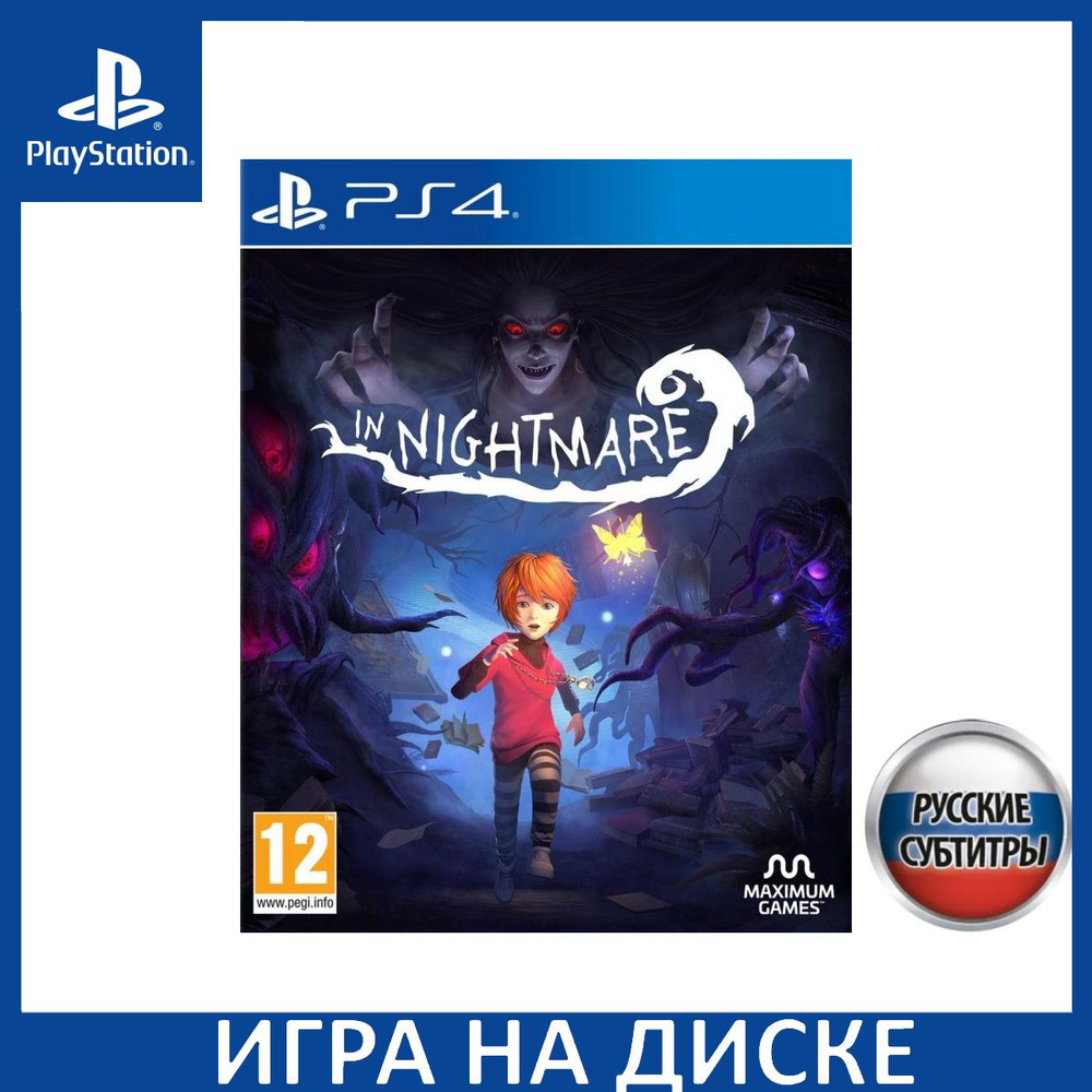 Игра In Nightmare PS4, PS5 Русская Версия Диск на PlayStation 4 и PlayStation 5  #1