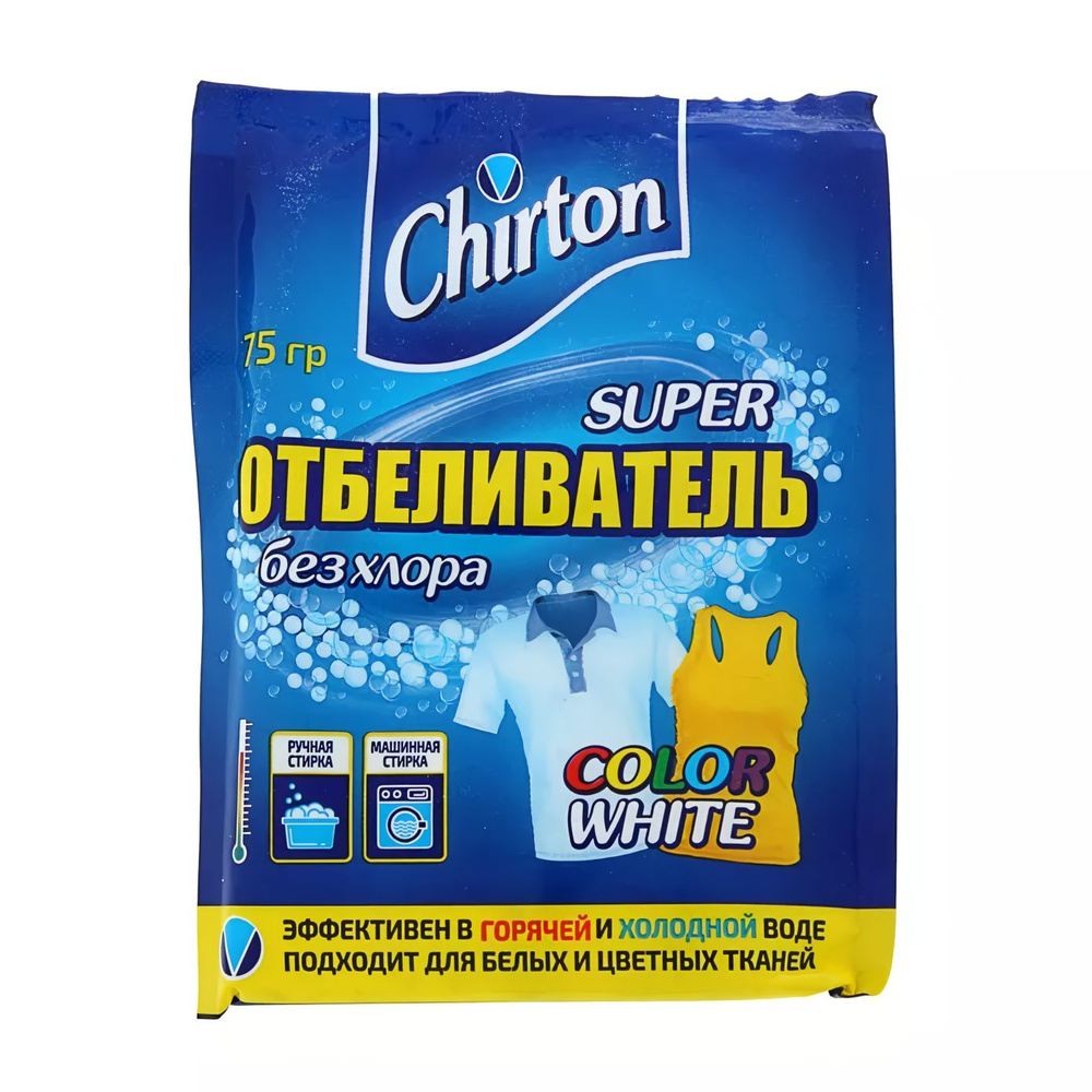 Отбеливатель Chirton Супер 75 гр #1