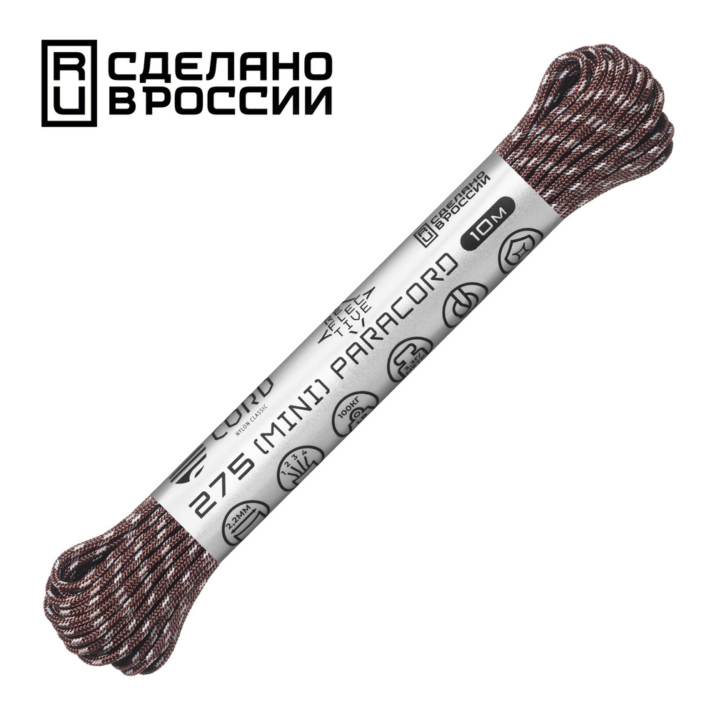 Паракорд 275 (мини) CORD nylon 10м RUS световозвращающий (bordo) #1