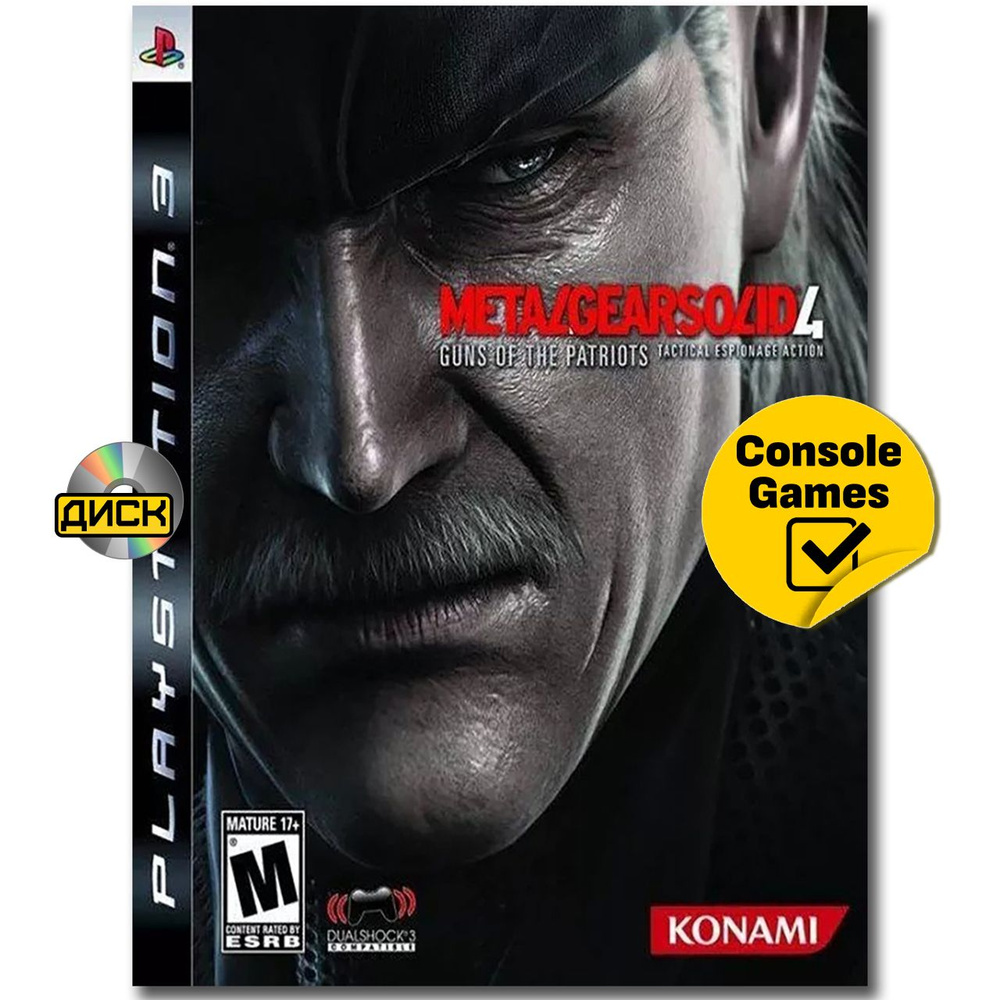 Игра PS3 Metal Gear Solid 4. (PlayStation 3 #1