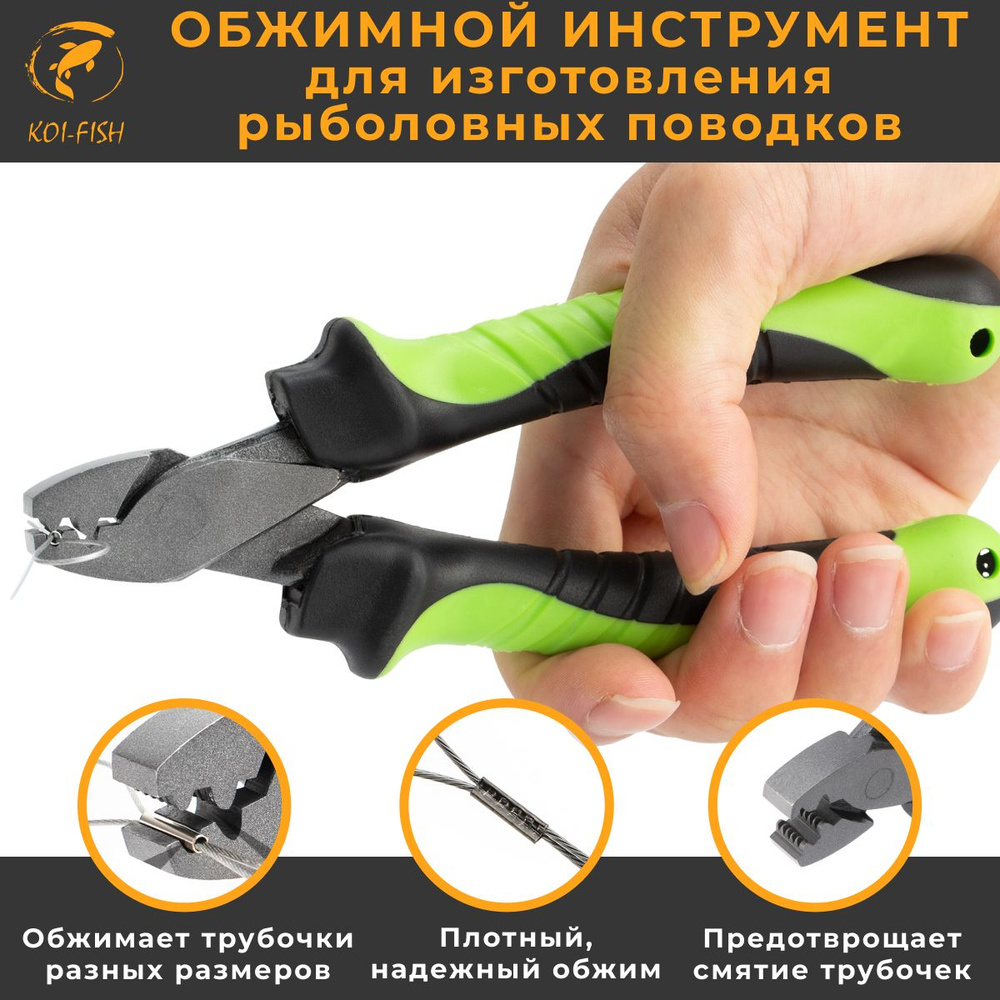 Обжимной инструмент для обжимных трубочек Crimp Tool Booms Fishing зеленый, рыболовные плоскогубцы  #1